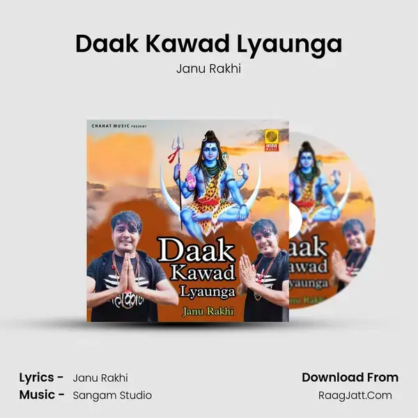 Daak Kawad Lyaunga mp3 song