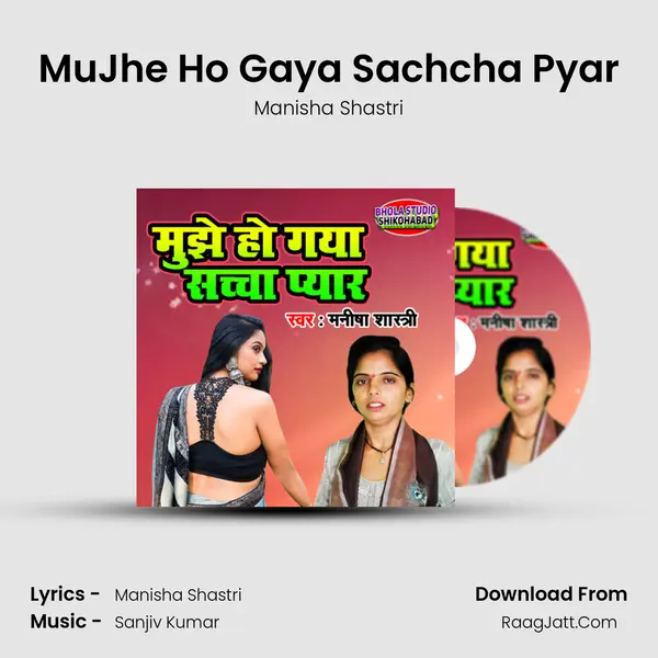 MuJhe Ho Gaya Sachcha Pyar mp3 song