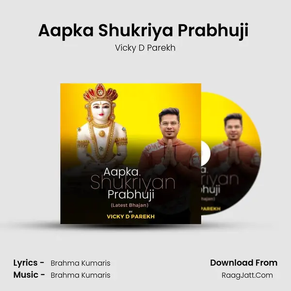 Aapka Shukriya Prabhuji (Latest Bhajan) mp3 song