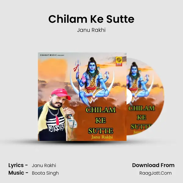 Chilam Ke Sutte mp3 song