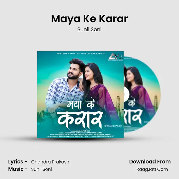 Maya Ke Karar mp3 song