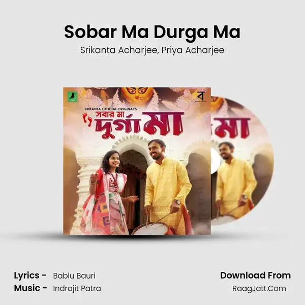 Sobar Ma Durga Ma mp3 song