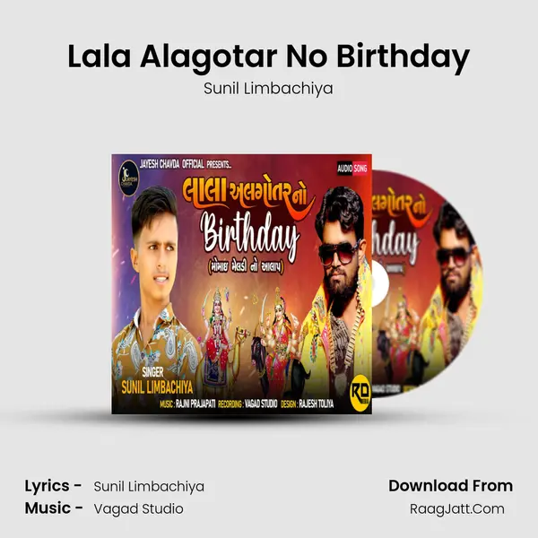 Lala Alagotar No Birthday mp3 song