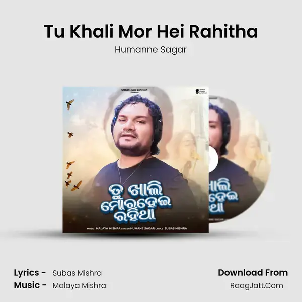 Tu Khali Mor Hei Rahitha mp3 song