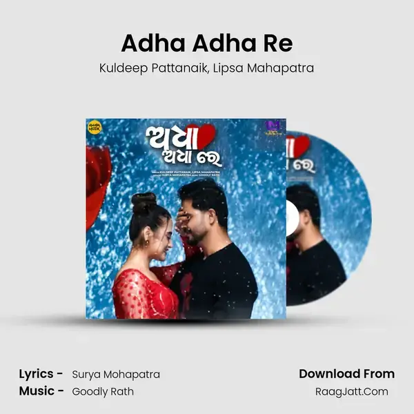 Adha Adha Re mp3 song