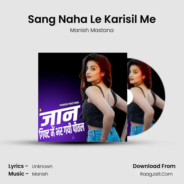 Sang Naha Le Karisil Me mp3 song