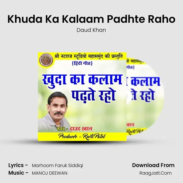 Khuda Ka Kalaam Padhte Raho mp3 song