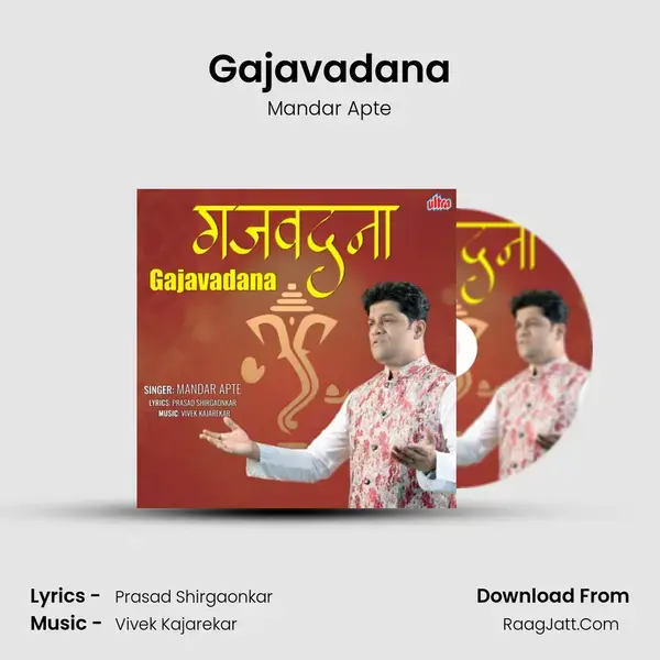 Gajavadana mp3 song