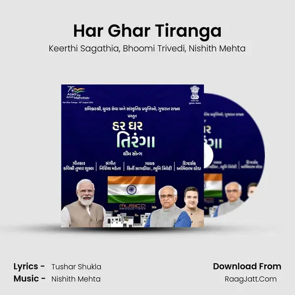 Har Ghar Tiranga mp3 song