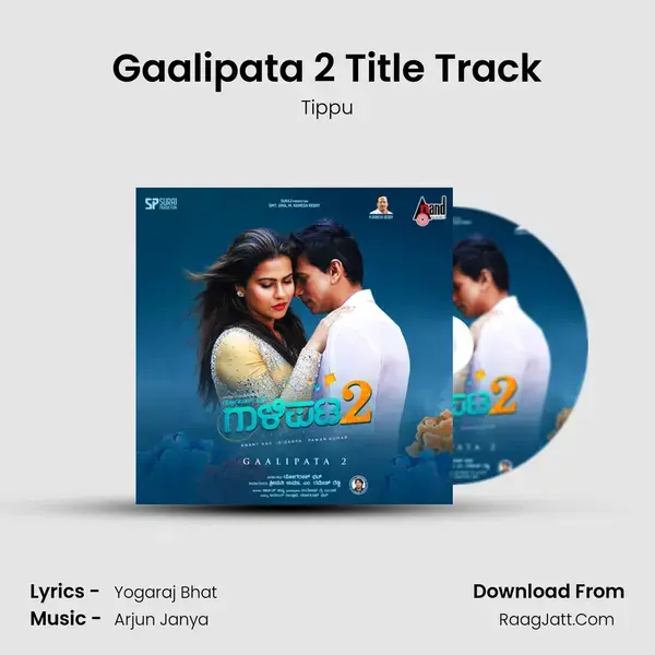 Gaalipata 2 Title Track mp3 song