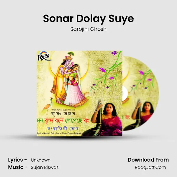 Sonar Dolay Suye mp3 song