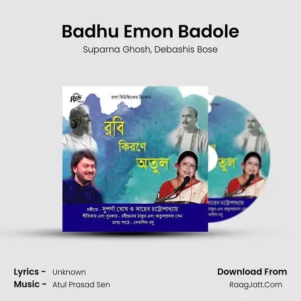 Badhu Emon Badole mp3 song