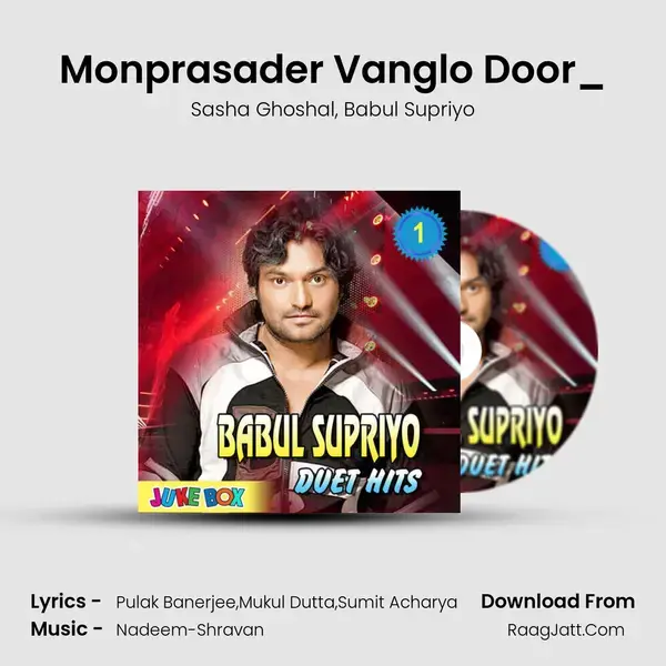 Monprasader Vanglo Door_(FromJeevan Yudha) mp3 song