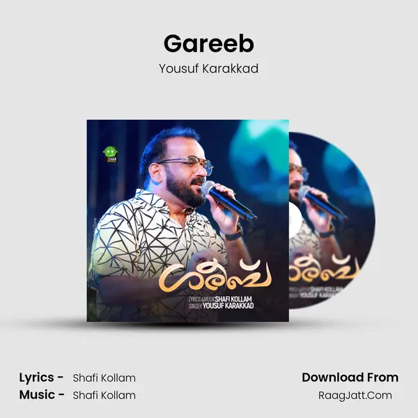 Gareeb mp3 song