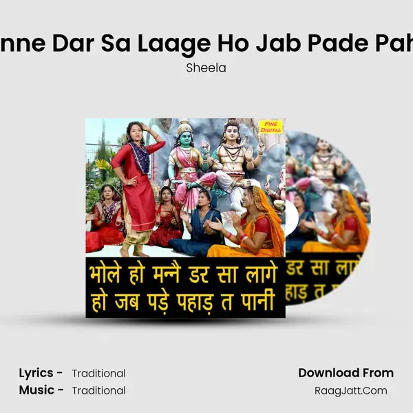 Bhole Ho Manne Dar Sa Laage Ho Jab Pade Pahad Te Paani mp3 song