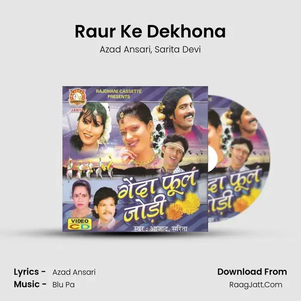 Raur Ke Dekhona mp3 song