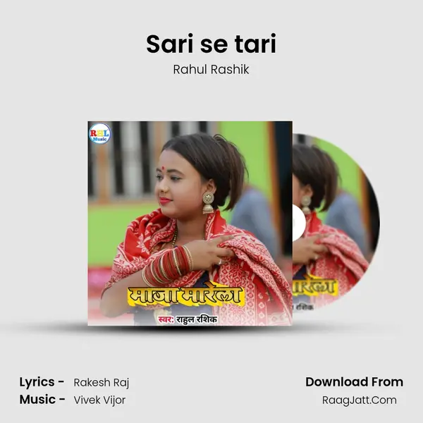 Sari se tari mp3 song