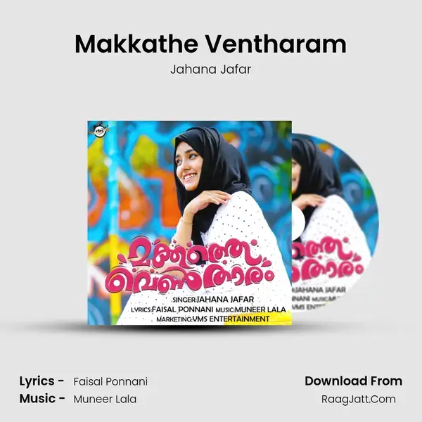 Makkathe Ventharam mp3 song