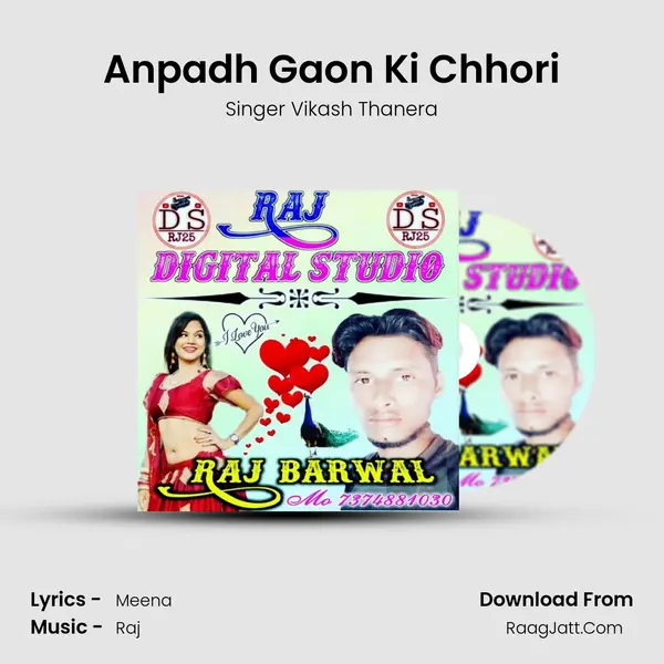 Anpadh Gaon Ki Chhori mp3 song