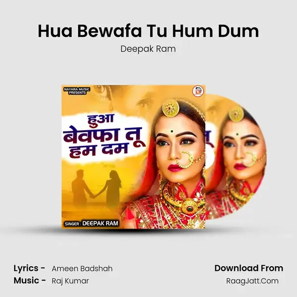 Hua Bewafa Tu Hum Dum mp3 song