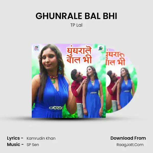 GHUNRALE BAL BHI mp3 song