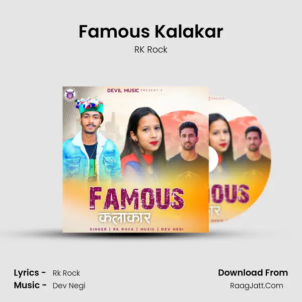 Famous Kalakar Song mp3 | RK Rock