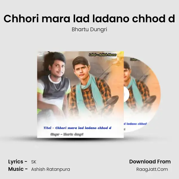 Chhori mara lad ladano chhod d mp3 song