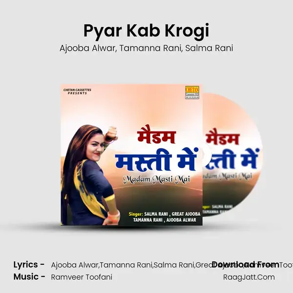 Pyar Kab Krogi mp3 song