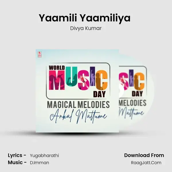 Yaamili Yaamiliya (From Laabam) mp3 song