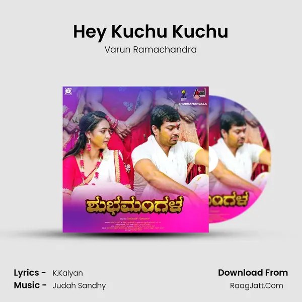 Hey Kuchu Kuchu mp3 song