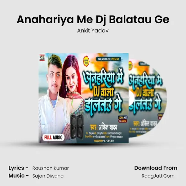 Anahariya Me Dj Balatau Ge mp3 song