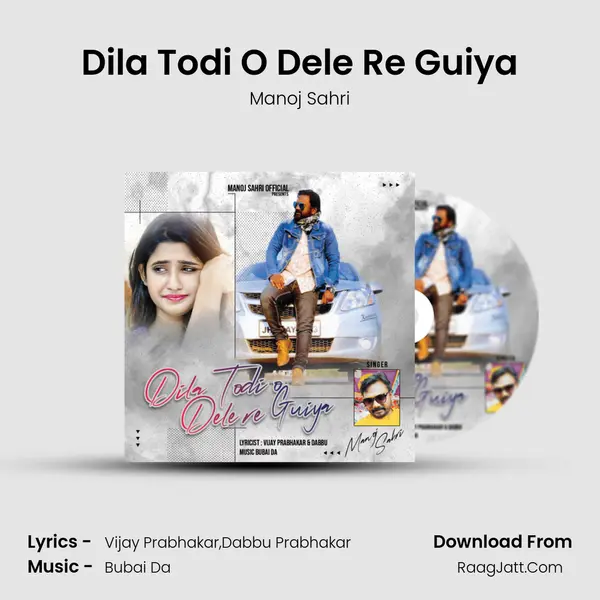 Dila Todi O Dele Re Guiya mp3 song