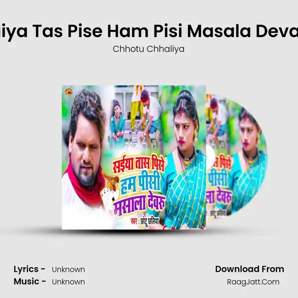 Saiya Tas Pise Ham Pisi Masala Devaru mp3 song