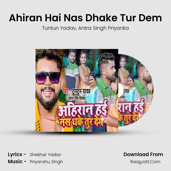 Ahiran Hai Nas Dhake Tur Dem mp3 song