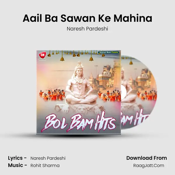 Aail Ba Sawan Ke Mahina mp3 song