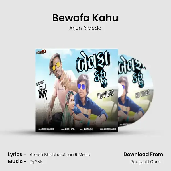 Bewafa Kahu mp3 song