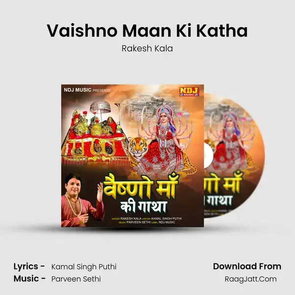 Vaishno Maan Ki Katha mp3 song