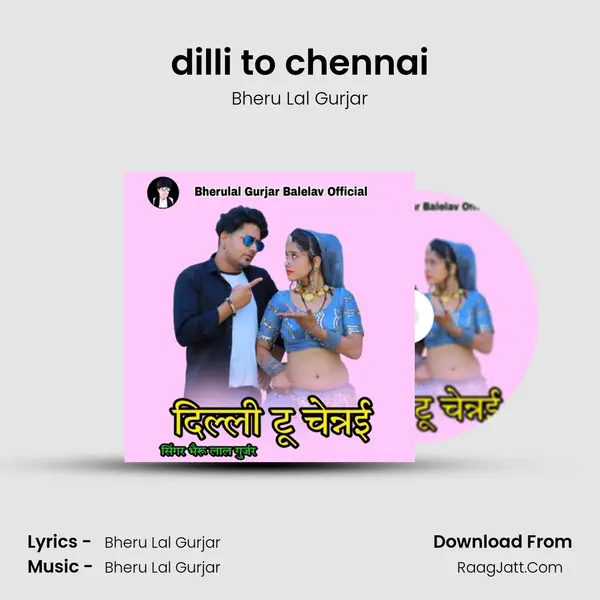 dilli to chennai mp3 song