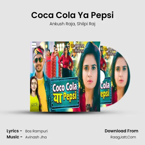 Coca Cola Ya Pepsi mp3 song