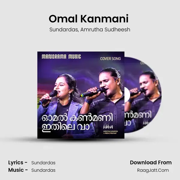 Omal Kanmani (From World Music Day 2022) mp3 song