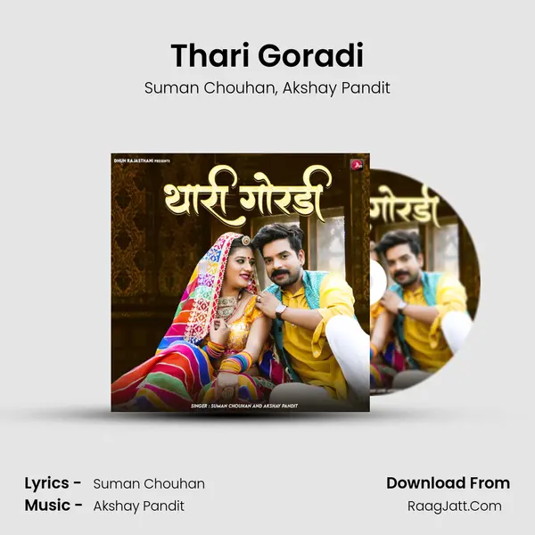 Thari Goradi mp3 song