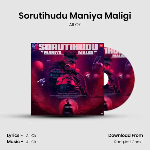 Sorutihudu Maniya Maligi mp3 song