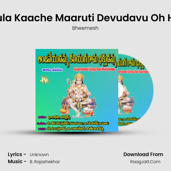 Mammula Kaache Maaruti Devudavu Oh Hanuma mp3 song