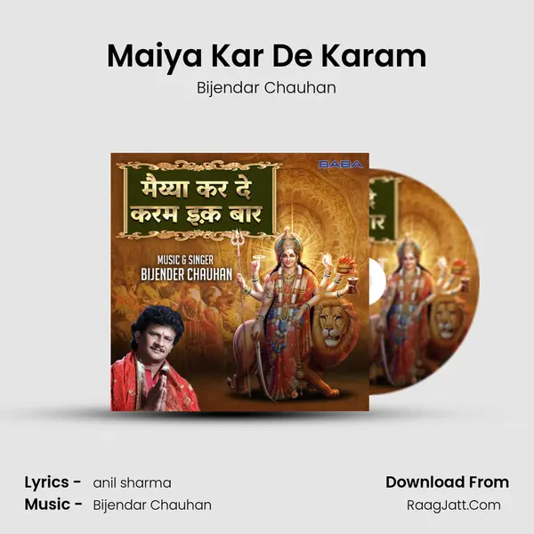 Maiya Kar De Karam mp3 song