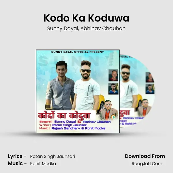 Kodo Ka Koduwa mp3 song