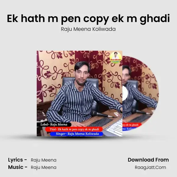 Ek hath m pen copy ek m ghadi mp3 song