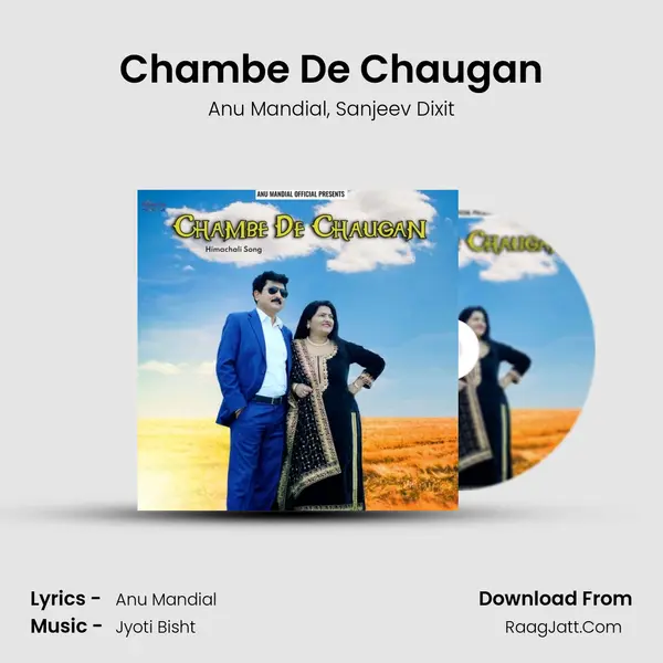 Chambe De Chaugan mp3 song