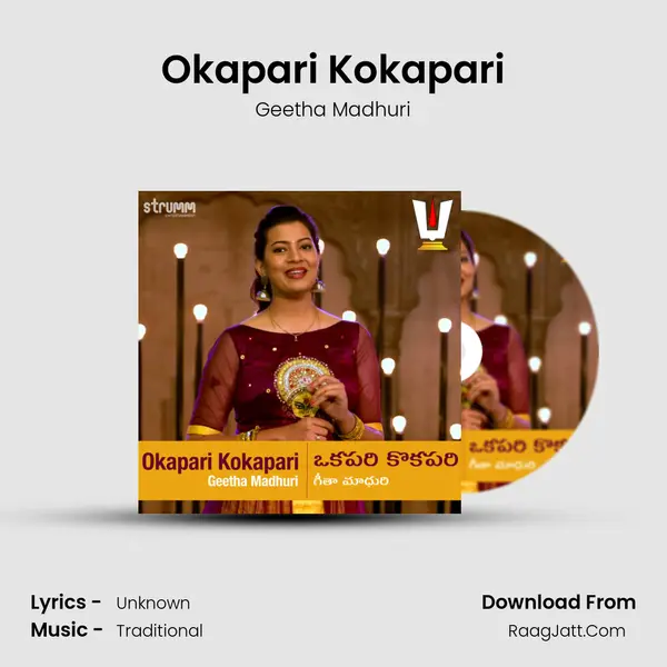 Okapari Kokapari mp3 song