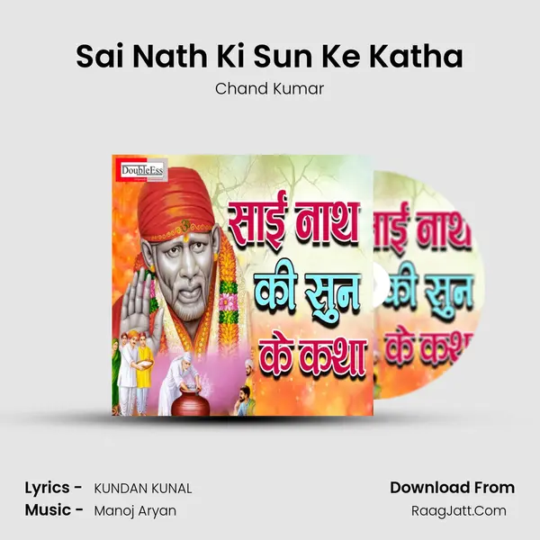 Sai Nath Ki Sun Ke Katha mp3 song