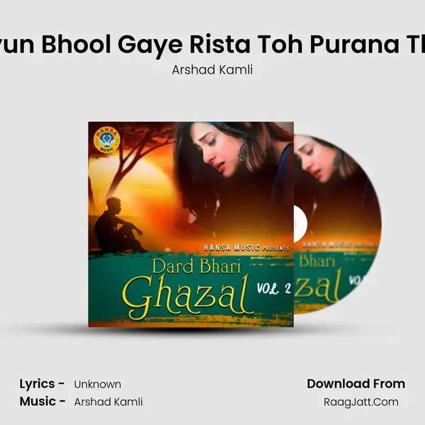 Kyun Bhool Gaye Rista Toh Purana Tha mp3 song